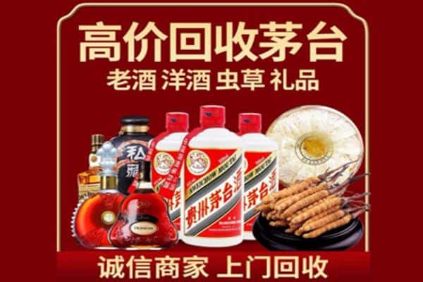 宁德市诚信回收奔富
