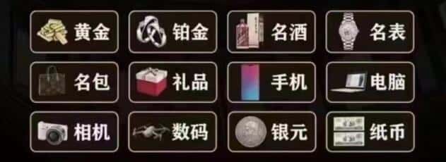 宁德市奢侈品回收