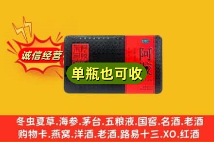 宁德市回收阿胶