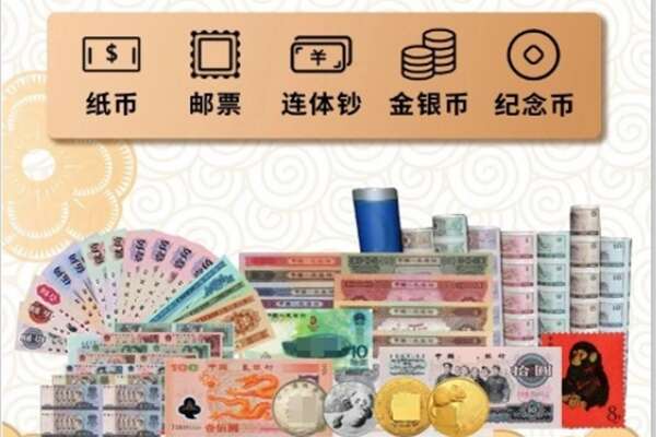 宁德市回收金银币