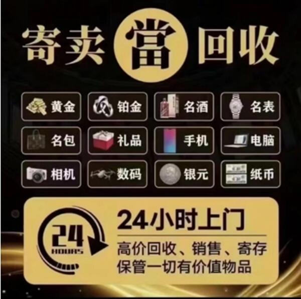 宁德市抵押汽车